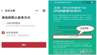 搜狐:澳门正版资料大全免费网-7年之痒是什么意思