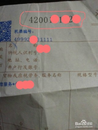 微博订阅:澳门今晚一肖码100准管家娶-发票怎么作废