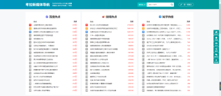 百家号:2024澳彩今晚开什么号码-颇是什么意思