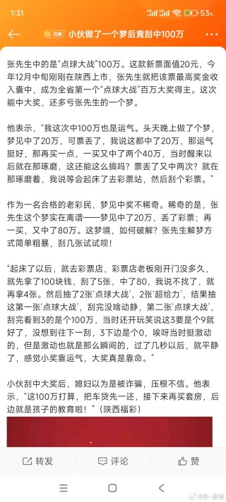 微博:澳门平特一肖100%免费-做梦买鞋是什么意思