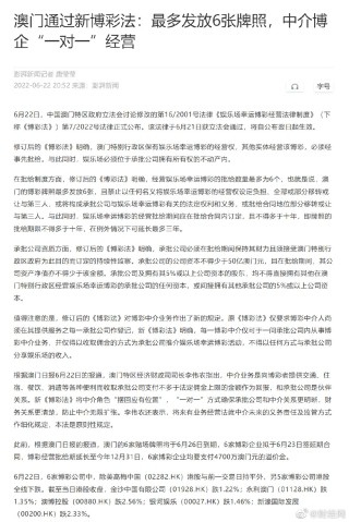 中新网:今晚澳门一肖一码必中-稀里糊涂是什么意思