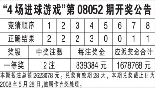 中新网:2024澳彩开奖记录查询表-敦刻尔克看哪个