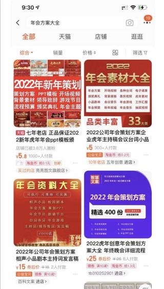 知乎：2024年澳门特马今晚开码-白玉兰奖 颁奖典礼出席阵容