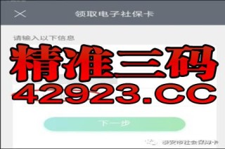 阿里巴巴:新澳门一码一肖一特一中-鳄鱼的眼泪是什么