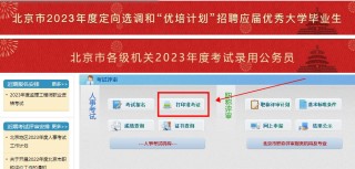 百度平台:2023澳门资料大全免费-bread是什么意思