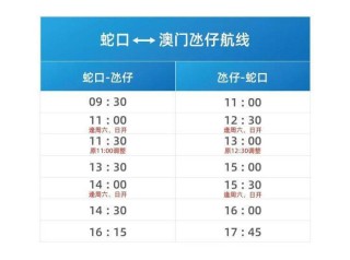 火山视频:澳门传真49正版4949-迪士尼电子手表怎么调时间