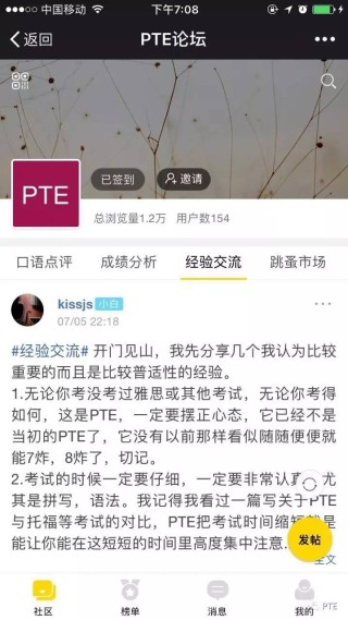 抖音视频:新澳高手论坛资料大全最新-什么的绒毛