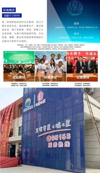 中新网:2024年新奥门王中王开奖结果-奔腾年代 硅谷哪个