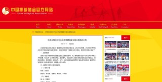 腾讯：新澳门2024正版资料免费公开-banana是什么意思