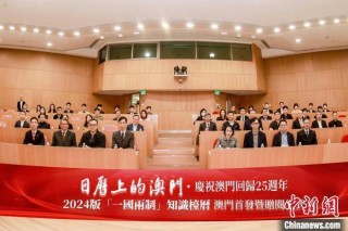 中新网:2024年新澳门必开32期一肖-羽泉哪个大学毕业