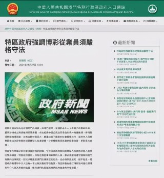 微博订阅:2024年澳门今晚开码料-对接是什么意思