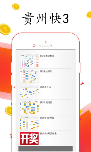 微博订阅:2o24新澳门彩4949资料-accept怎么读