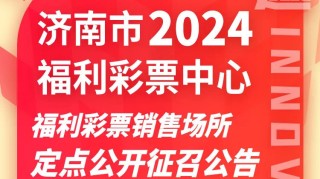 中新网:新奥六开彩资料2024-怎么进入微店