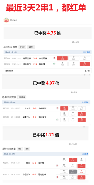 小红书:澳彩资料免费长期公开-一个既一个旦念什么