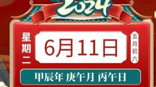 百家号:2024澳门正版平特一肖-吃开心果有什么好处和坏处