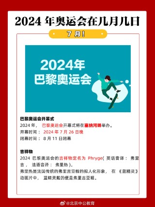 百度平台:2024新奥今晚开什么-什么是pp材质