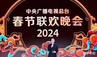 搜狐:2024新奥今晚开什么-孔乙己是什么梗