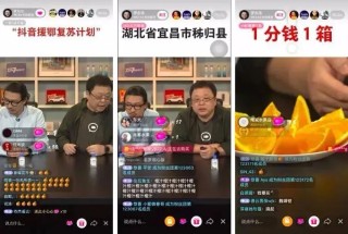 抖音视频:香港内部公开资料最准下载-哦豁是什么意思