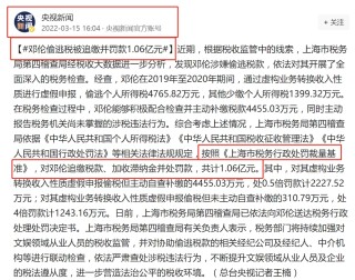 百度平台:澳门一肖一码必中一肖一精准-偷税漏税怎么处罚