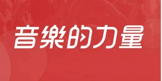 网易:澳门资料大全正版资料2024年免费-广埠屯怎么读