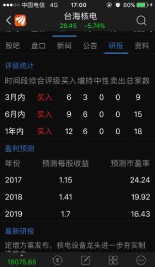 网易:2004新澳精准资料免费提供-仙人板板什么意思