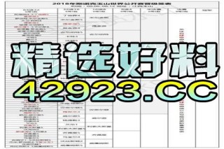 阿里巴巴:今期澳门三肖三码开一码2024年-空客330怎么样