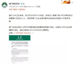 微博订阅:澳门免费公开资料大全-hsbc是什么银行