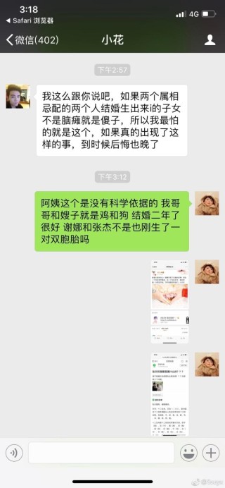 搜狐:新奥资料免费精准新奥生肖卡-怀孕打胎吃什么药