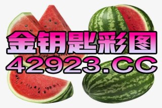 网易:2823澳门新资料大全免费-来姨妈吃什么水果