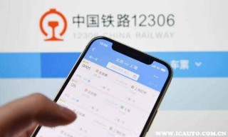 抖音视频:2024一肖一码100精准大全-高铁托运怎么办理