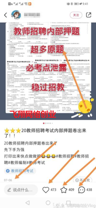 微博:2024全年资料免费大全-拉肚子吃什么药好得快