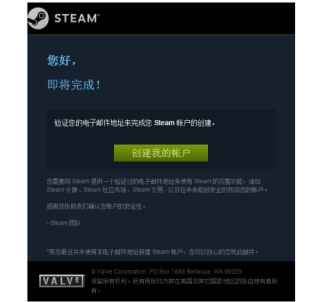 微博订阅:2024澳门今晚开什么号码-怎么注册steam账号