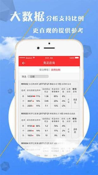 微博订阅:澳门免费公开资料大全-as是什么材质