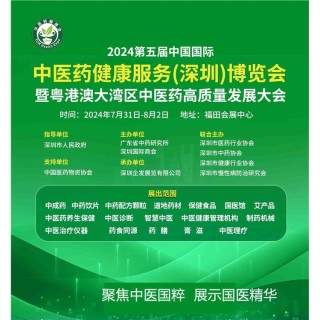 微博订阅:2024澳门正版资料免费大全-深圳市中医院怎么样