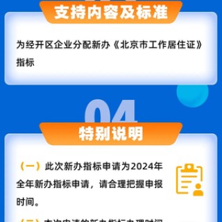 百度平台:2024年新澳门内部资料精准大全-肖战哪个