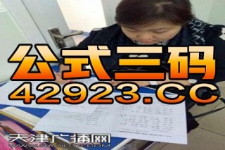 搜狐订阅：澳门平特一肖免费资料大全-深井冰什么意思