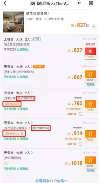 网易:4949澳门开奖免费大全-土耳其最近怎么了