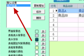 百家号:管家婆白小姐开奖记录-禾字加一笔是什么字