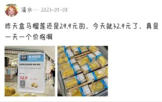 网易:新澳彩资料免费资料大全33图库-榴莲坏了是什么味道