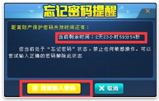 火山视频:2024新澳彩料免费资料-qq飞车二级密码忘了怎么办