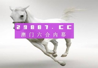 中新网:4949澳门开奖免费大全49图库-sale是什么牌子