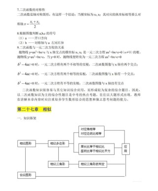 百家号:2024澳门免费精准资料大全-焦作道清中学怎么样