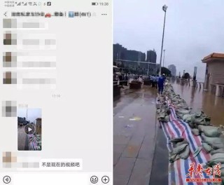 网易:新澳门精准资料期期精准-长沙暴雨致橘子洲头被淹？谣言