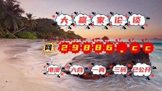 抖音视频:2024年新澳门必开32期一肖-什么是etf股票