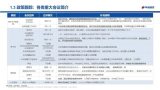 搜狗订阅:2024年新澳门正版资料大全免费-国防部原部长魏凤和被开除党籍