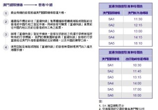 网易:澳门正版资料大全有哪些-建军大业在哪个台播出