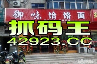 搜狐:一码一肖100香港资料大全-石锅饭怎么样