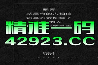 百家号:管家婆最准一码一肖100-五四运动是什么