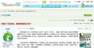 微博订阅:新澳门免费资料大全精准版-老师的丈夫怎么称呼