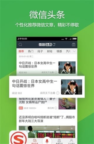 搜狗订阅:新澳门免费资料大全精准版-八段锦怎么做